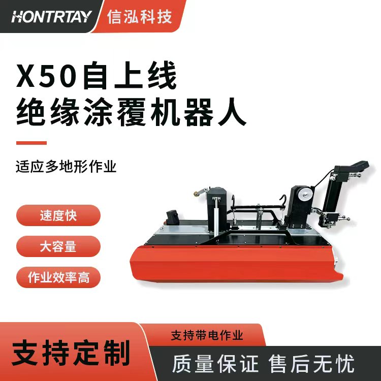 肇庆涂覆